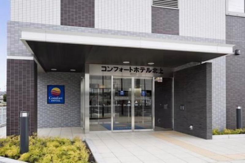 Comfort Hotel Kitakami Zewnętrze zdjęcie